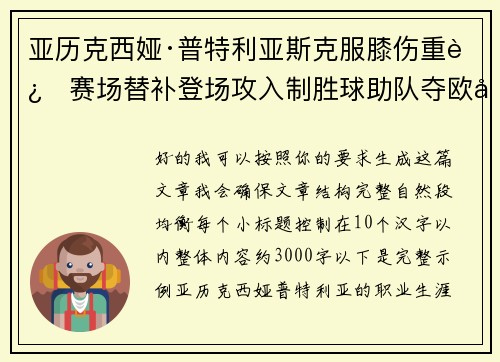 comment-img