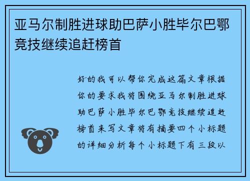 comment-img