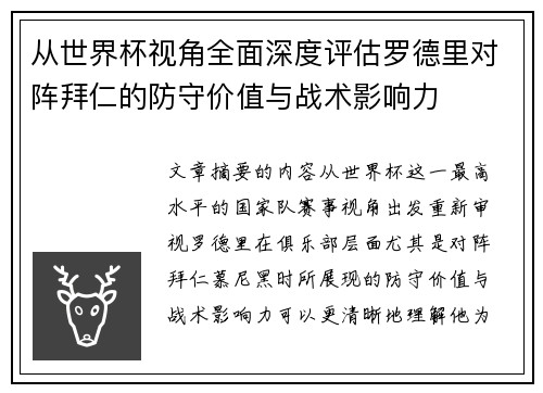 comment-img