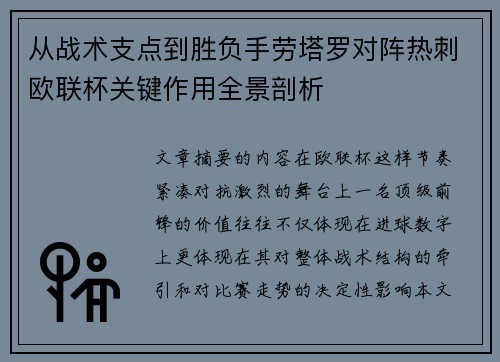 comment-img