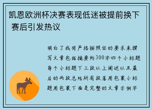 comment-img
