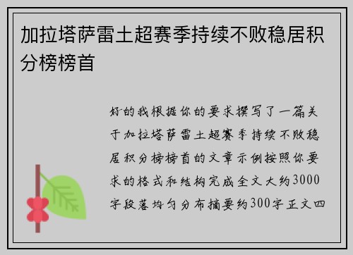comment-img