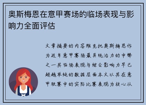 comment-img