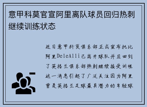 comment-img